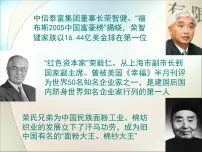 历史必修2 经济史中国民族资本主义的曲折发展教学演示ppt课件