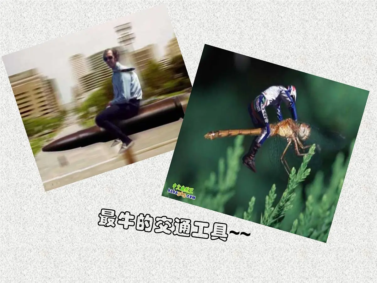 人教版 (新课标)高中历史必修2 5-15《交通和通讯工具的进步》课件第1页