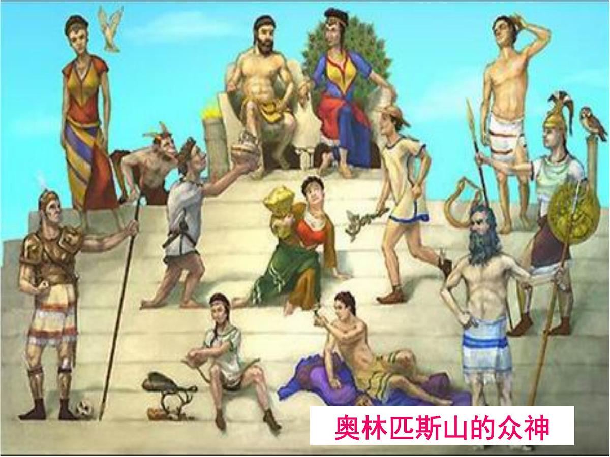 人教版 (新课标)高中历史必修3 2-5《西方人文主义思想的起源》课件第8页
