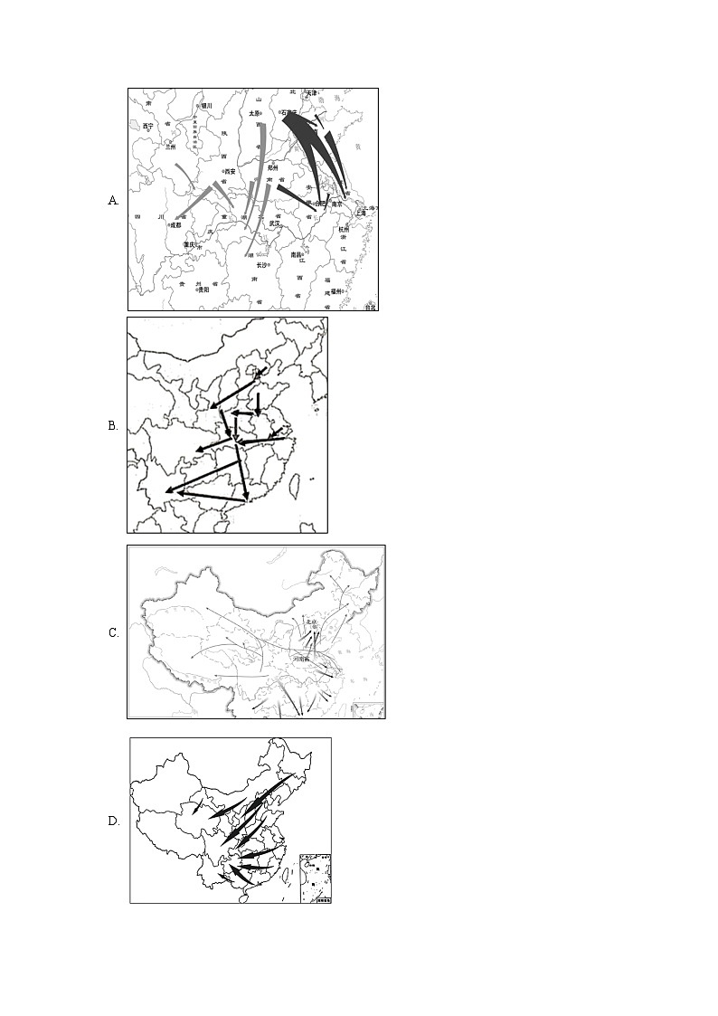 河南省驻马店市省级示范性高中联考2024-2025学年高二下学期3月月考历史试题(解析版)第3页