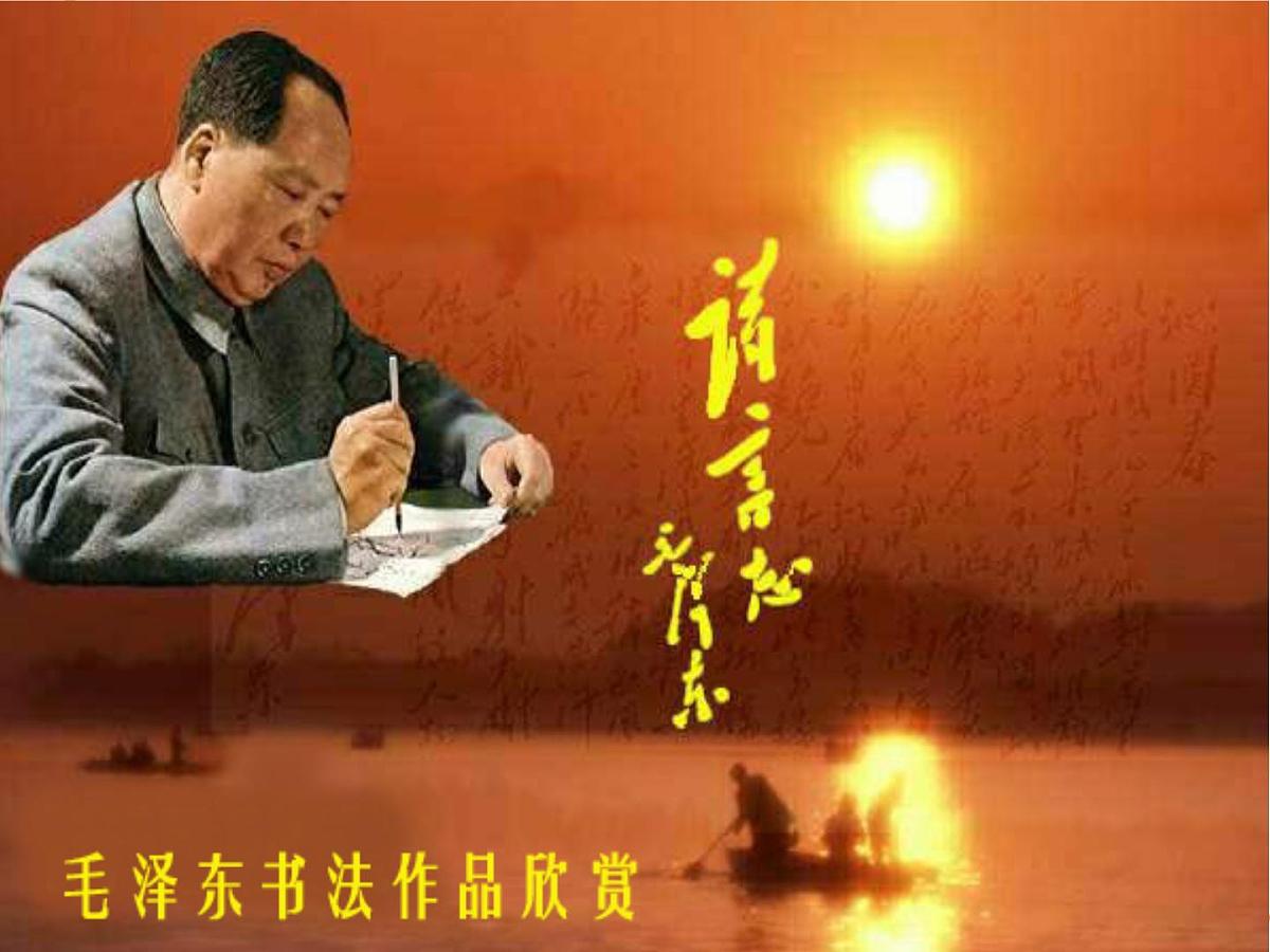 人教版 (新课标)高中历史必修3 3-10《充满魅力的书画和戏曲艺术》课件第3页