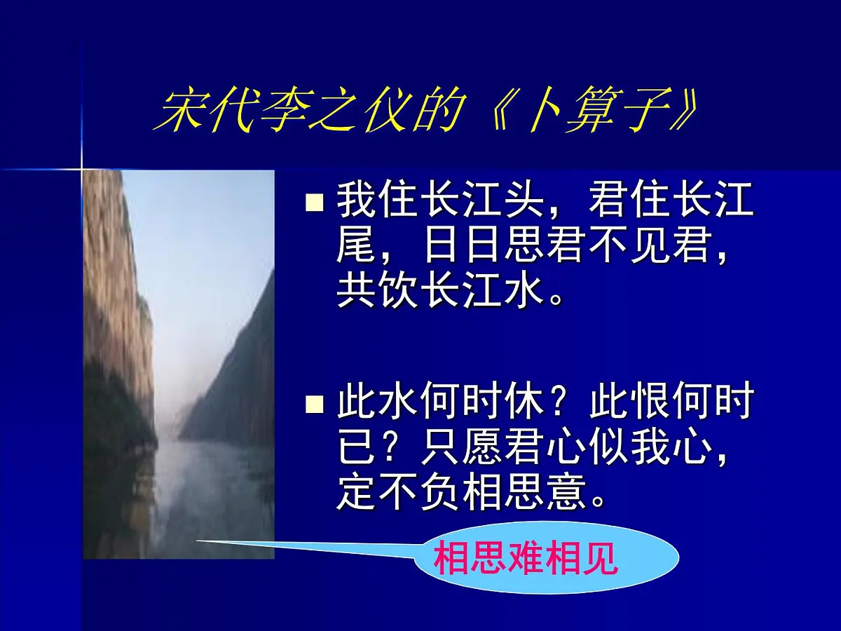 人教版 (新课标)高中历史必修3 4-13《从蒸汽机到互联网》课件第1页
