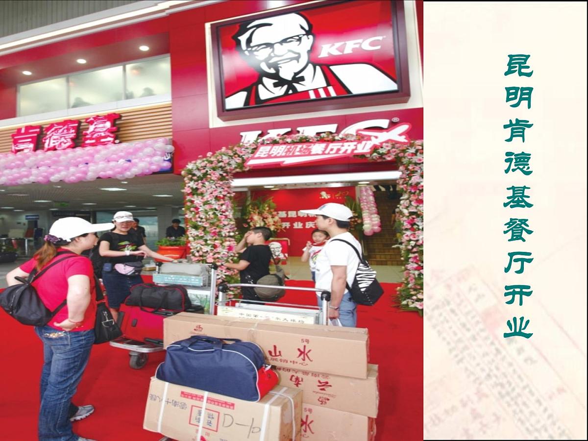 人教版 (新课标)高中历史必修3 5-14《从“师夷长技”到维新变法》课件第1页