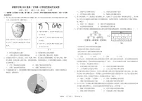 四川省成都市树德中学2024-2025学年高二下学期5月月考历史试卷（PDF版附答案）