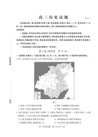 2025年山东省德州市高三历史高考三模试题及其答案
