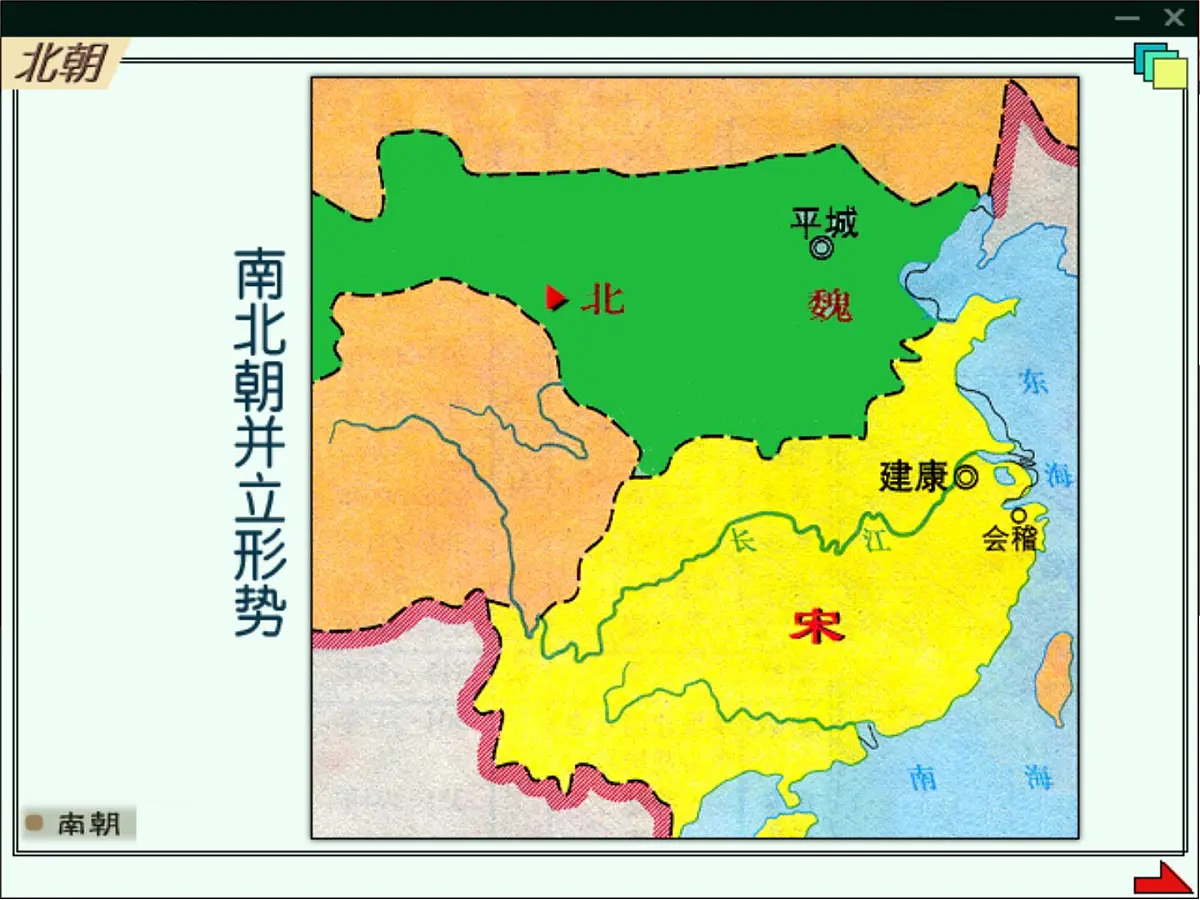 人教版 (新课标)高中历史选修1 3-1《改革迫在眉睫》课件第6页
