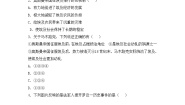 人教版 (新课标)高中历史选修1 第六单元穆罕默德·阿里改革单元检测 无答案