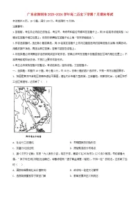 广东省深圳市2023_2024学年高二历史下学期7月期末考试含解析