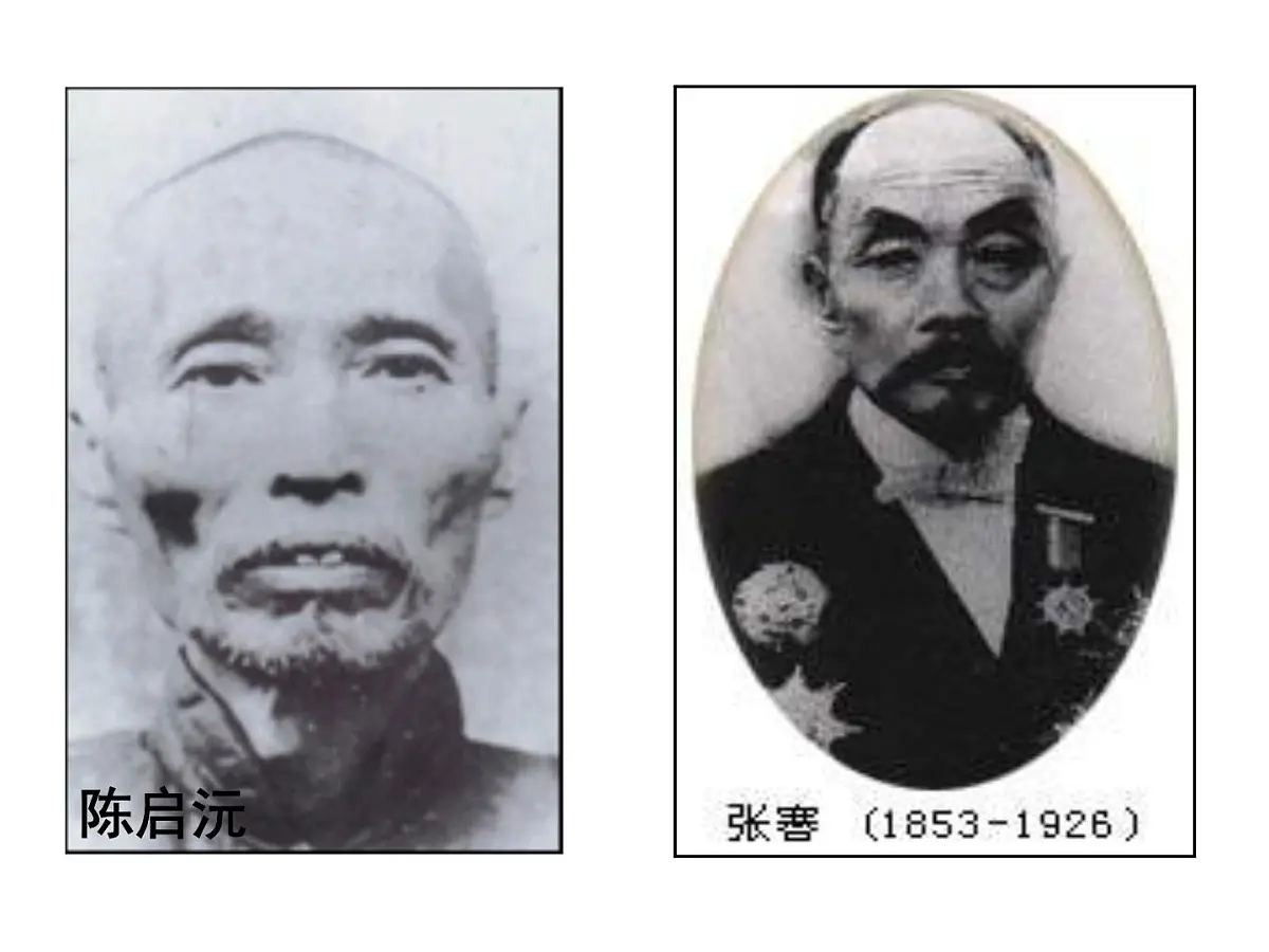 人教版 (新课标)高中历史选修2 6-1《西方民主思想对中国的冲击》课件第6页