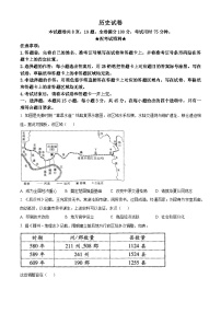 2025届湖北省武汉市高三下学期模拟考试历史试题（含答案）