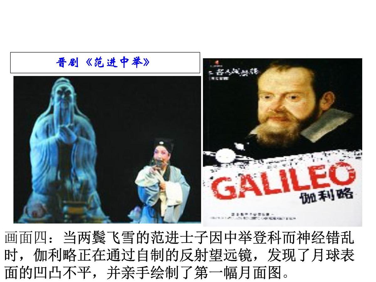 课件—人民版高中历史必修2 1-4《古代中国的经济政策》第4页