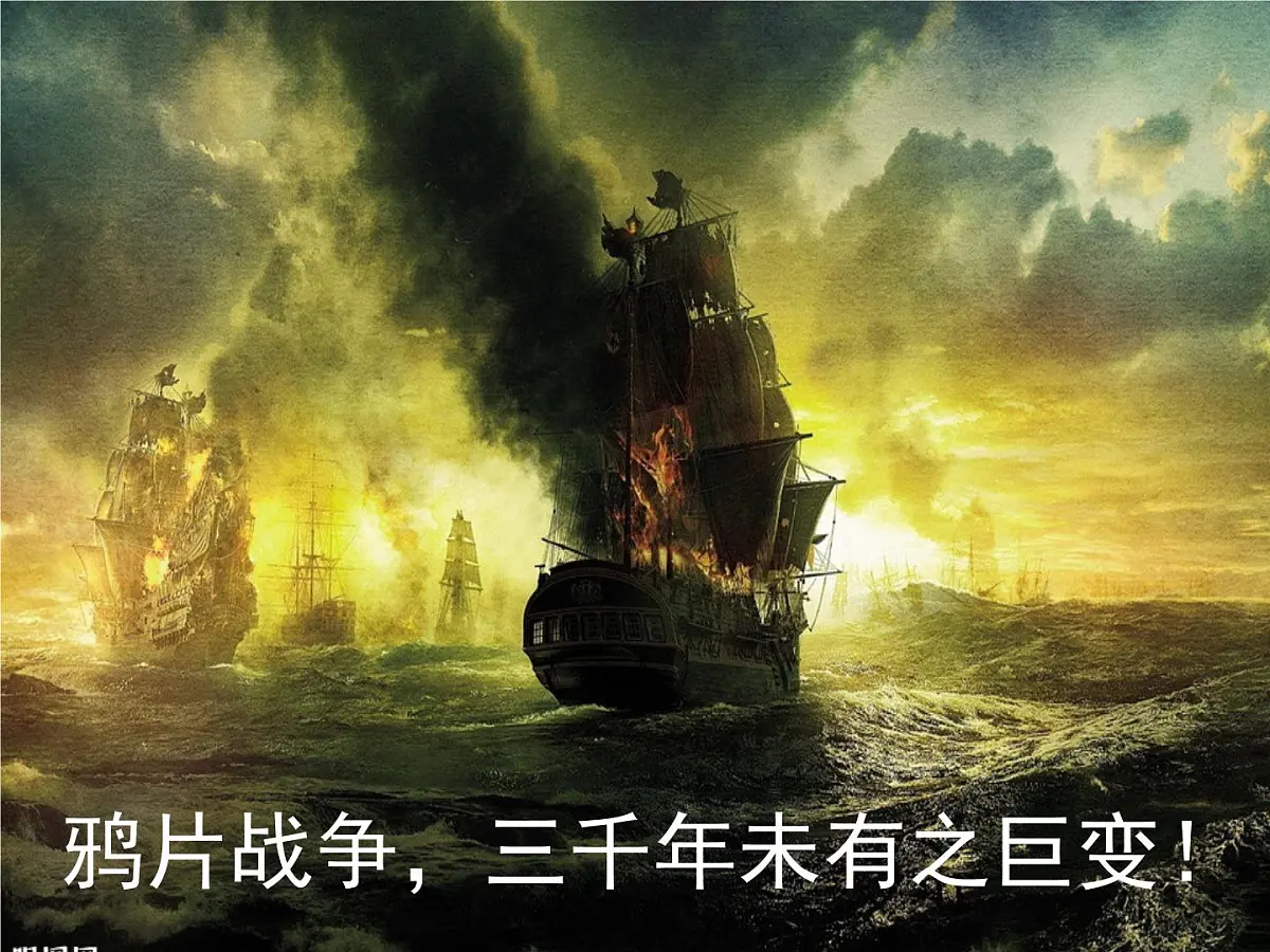 人民版高中历史必修2 1-4《古代中国的经济政策》课件第2页