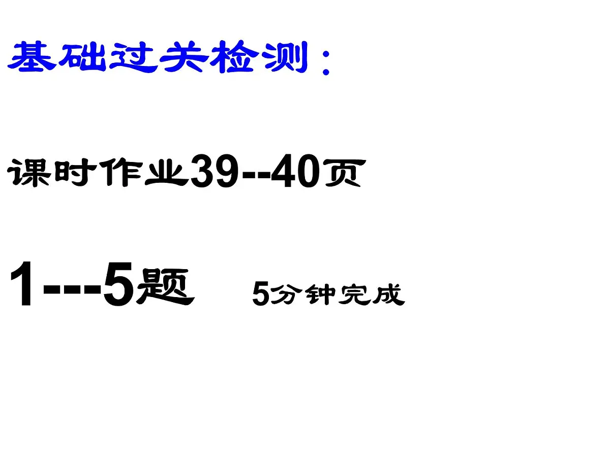 课件—人民版高中历史必修2 2-2《民国时期民族工业的曲折发展》第7页