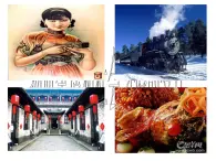 人民版高中历史必修2 4-1《物质生活和社会习俗的变迁》课件