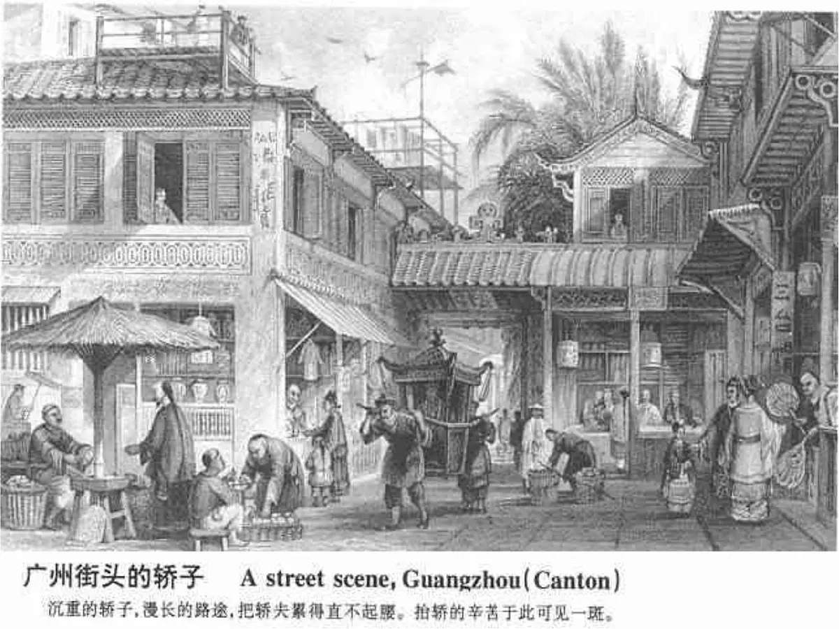 人民版高中历史必修2 4-2《交通和通信工具的进步》课件第3页