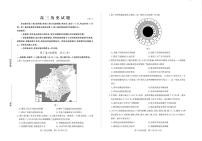2025届山东省德州市高三下学期三模历史试题(高考模拟)