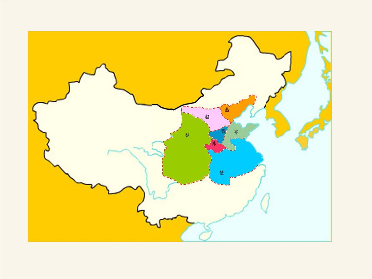 人民版高中历史选修4 1-1《千秋功过秦始皇》课件第8页