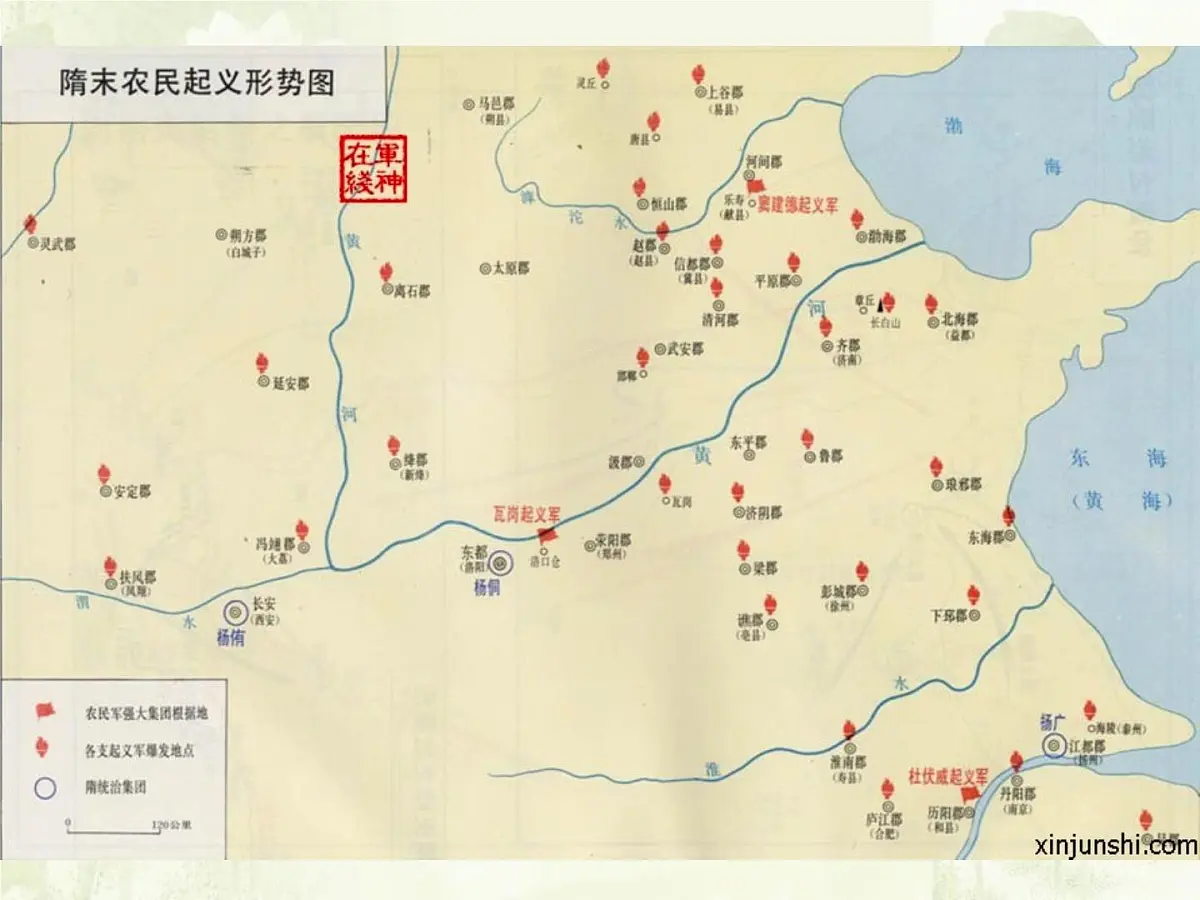人民版高中历史选修4 1-2《盛唐伟业的奠基人——唐太宗》课件第6页