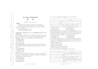 广西壮族自治区梧州市2024-2025学年高二下学期5月月考历史试题