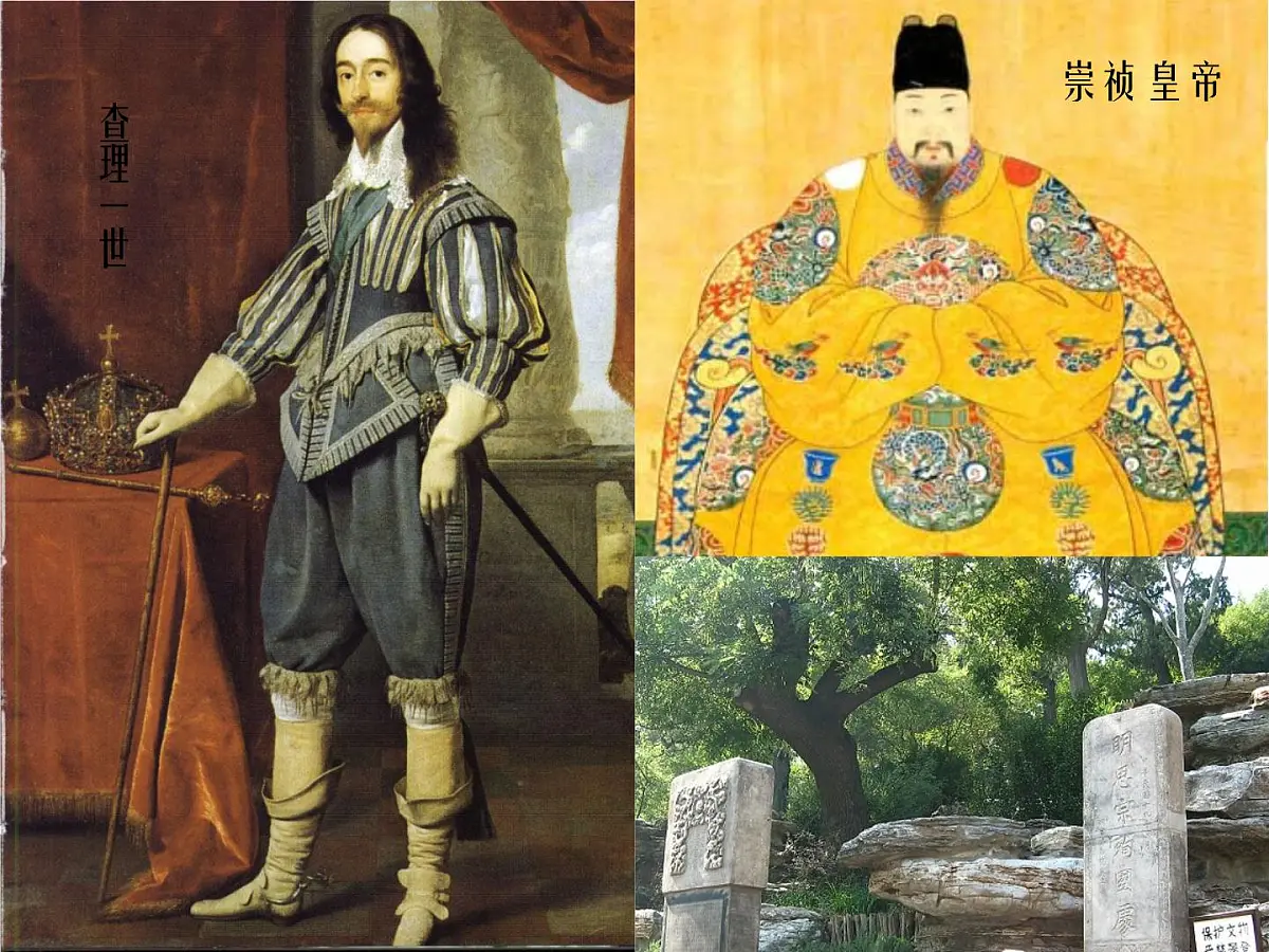 岳麓版高中历史选修2 2-4《英国资产阶级革命》课件第1页