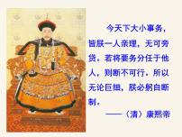 高中历史人民版必修1一：代议制的确立与完善完整版ppt课件