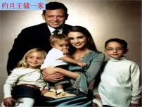 高中历史岳麓版必修1 政治文明历程英国的制度创新教案配套课件ppt