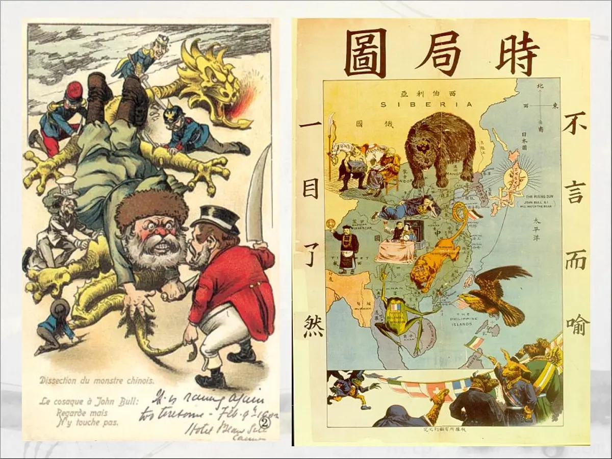 岳麓版高中历史必修1 4-14《从中日甲午战争到八国联军侵华》课件第8页