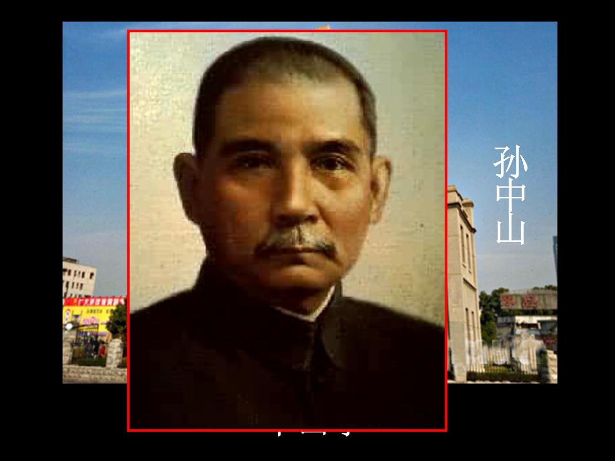 岳麓版高中历史必修1 4-15《辛亥革命》课件第1页
