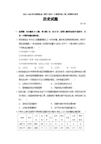 2024—2025学年度湖北省十堰市六县市一中教联体高二第二学期期中联考历史试题（含答案）