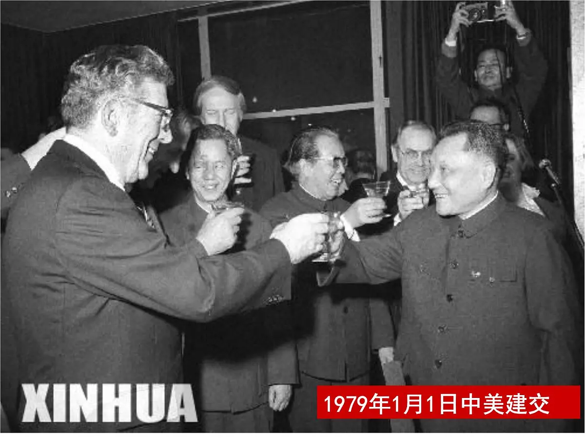 岳麓版高中历史必修1 7-26《屹立于世界民族之林——新中国外交》课件第5页