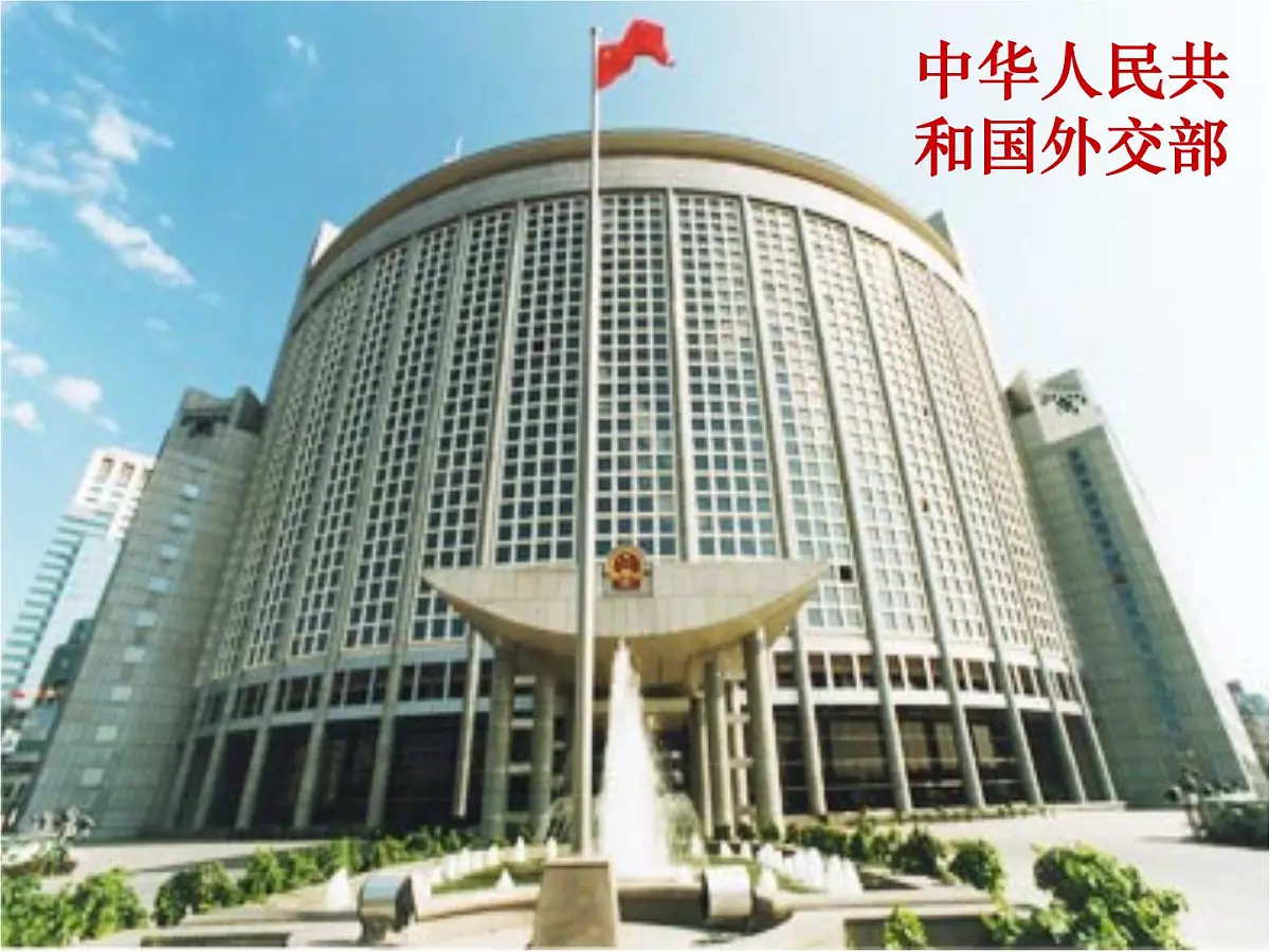 岳麓版高中历史必修1 7-26《屹立于世界民族之林——新中国外交》课件第7页