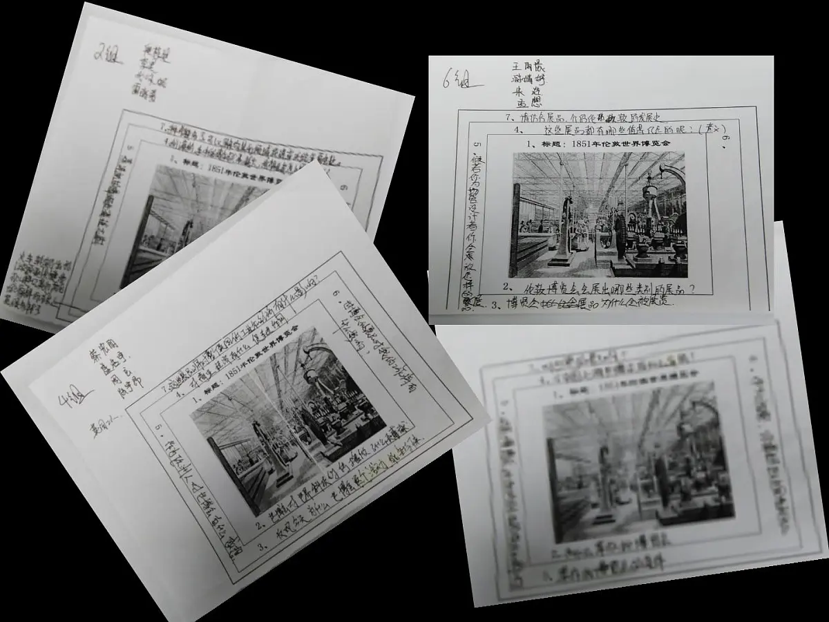 课件—岳麓版高中历史必修2 2-9《改变世界的工业革命》第5页