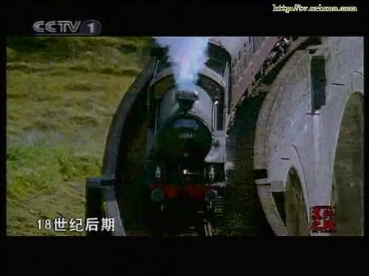 岳麓版高中历史必修2 2-10《近代中国社会经济结构的变动》课件第1页