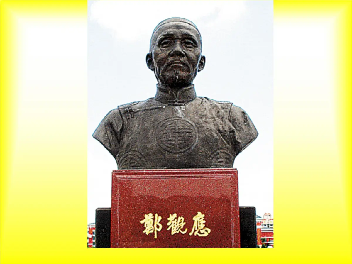 岳麓版高中历史必修2 2-10《近代中国社会经济结构的变动》课件第3页