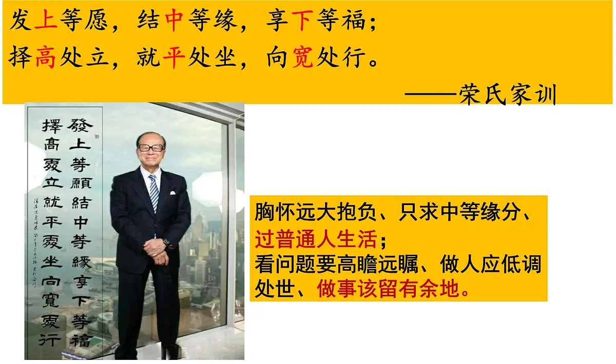 课件—岳麓版高中历史必修2 2-11《民国时期民族工业的曲折发展》第7页