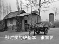 高中历史岳麓版必修2 经济成长历程经济腾飞与生活巨变教学课件ppt