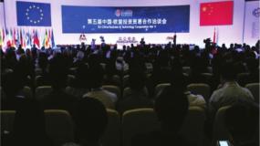 岳麓版必修2 经济成长历程欧洲的经济区域一体化背景图课件ppt