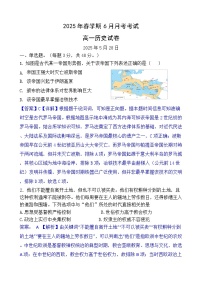 甘肃省张掖市某校2024-2025学年高一下学期6月月考历史试卷