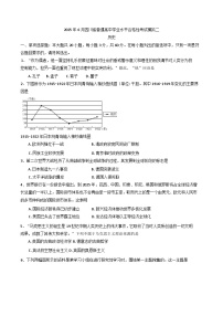 2025年6月四川省普通高中学业水平合格性考试模拟（二）历史试卷（含答案）