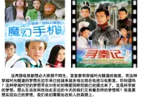 岳麓版必修3 文化发展历程现代科学革命课堂教学课件ppt