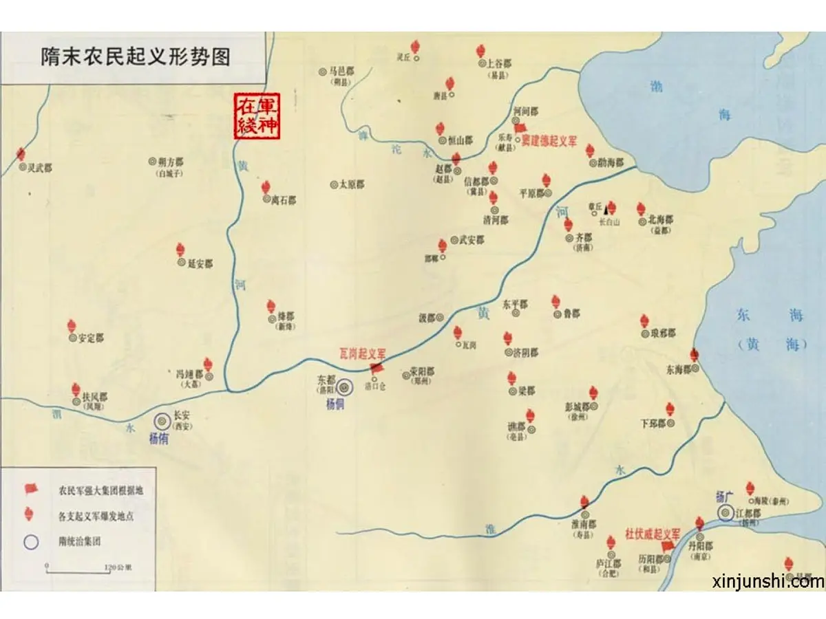 岳麓版高中历史选修4 2-5《唐太宗与“贞观之治”》课件第6页