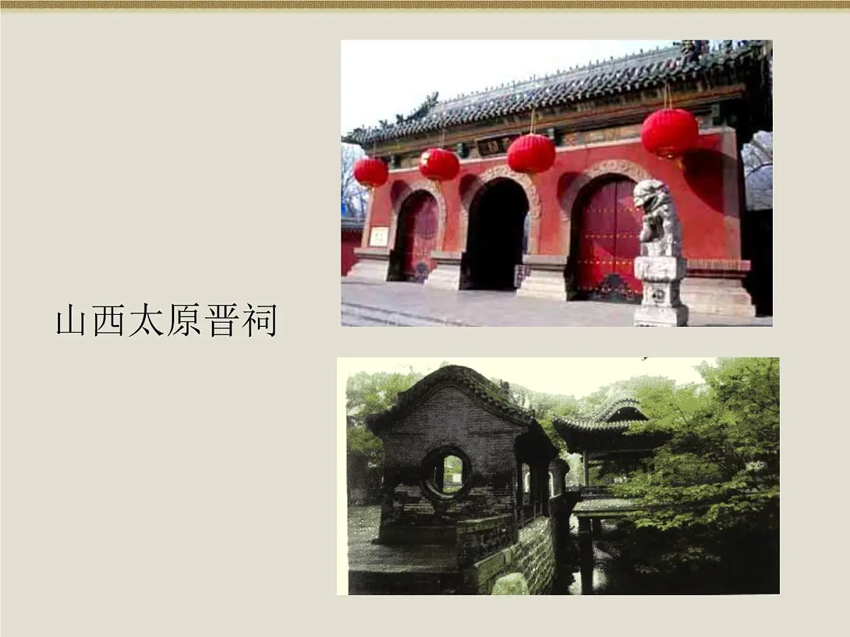 岳麓版高中历史选修4 2-5《唐太宗与“贞观之治”》课件第5页