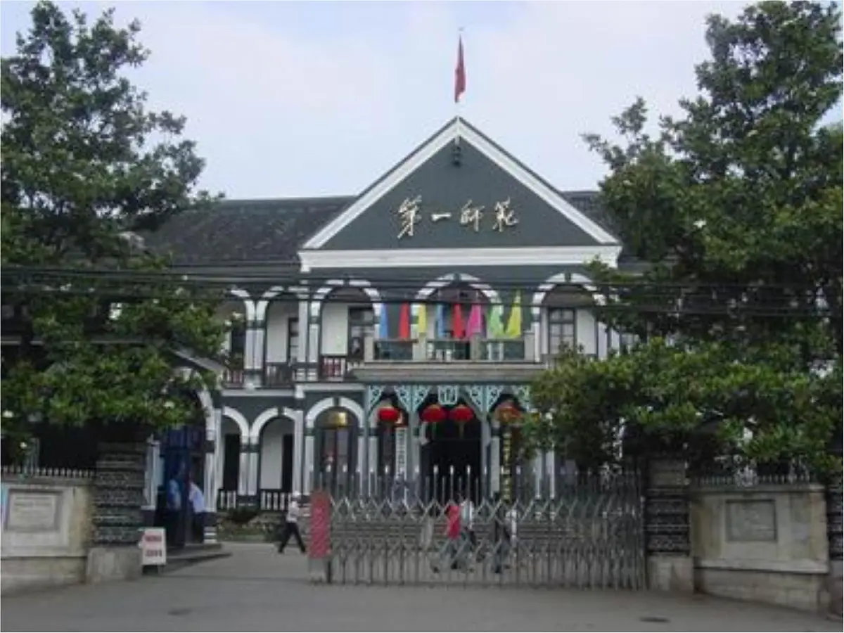 岳麓版高中历史选修4 4-15《新中国的缔造者毛泽东》课件第4页