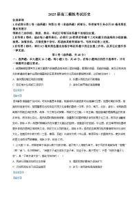 2025届江苏省海安高级中学高三下学期模拟考试历史试题（含答案）
