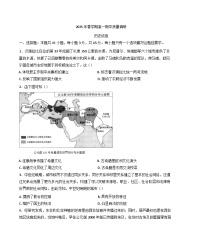江苏省常州市2024-2025学年高一下学期期中考试历史试题（含答案）