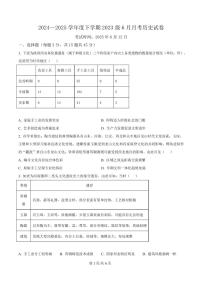 湖北省荆州市沙市中学2026届新高二下学期6月月考-历史试题+答案