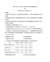 广东省高州市2024-2025学年高一下学期期中考试历史试题（含答案）