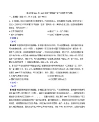 内蒙古杭锦后旗奋斗中学2024-2025学年高二下学期第二次月考历史试题（解析版）
