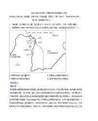 山东省淄博第七中学2024-2025学年高二下学期5月月考历史试题（解析版）