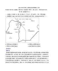 山东省淄博第七中学2024-2025学年高二下学期5月月考历史试题（解析版）